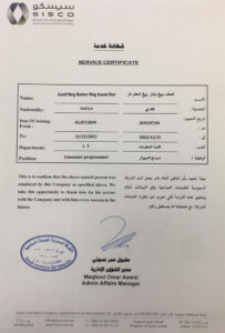 Purchase Realistic Fake SISCO GROUP Saudi Industrial Services Experience Certificate Templates | Easily Editable