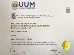 Fake Certificate from UUM University Template