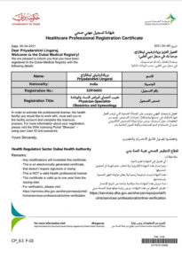 Fake healthcare professional registration Medical Certificate PSD Templates